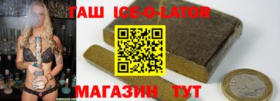 соль курить ск Пушкино