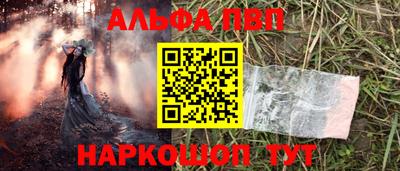 а пвп мука Пугачёв