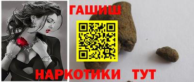 соль курить ск Пушкино