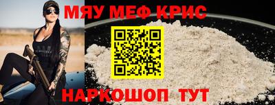 соль курить ск Пушкино