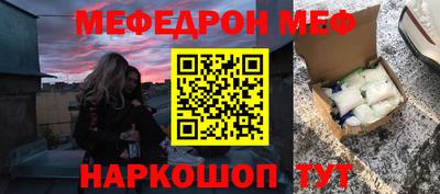 а пвп мука Пугачёв