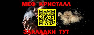 соль курить ск Пушкино