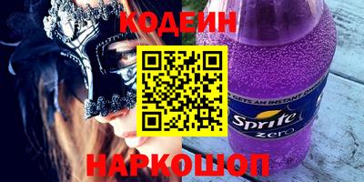 а пвп мука Пугачёв