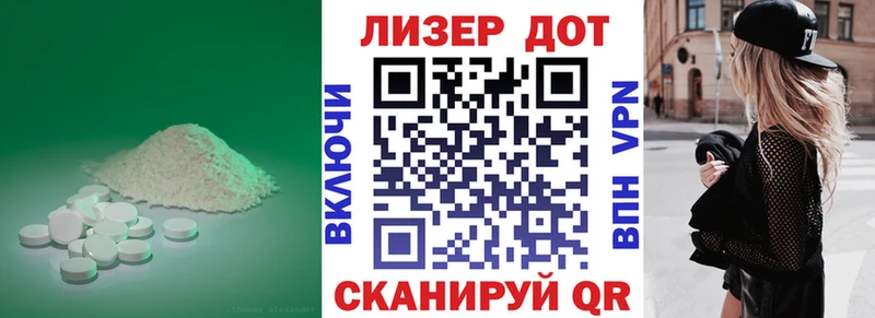 ЛСД экстази ecstasy купить наркотики цена блэк спрут как войти Туапсе