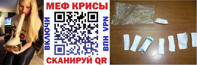 МЯУ-МЯУ VHQ  Туапсе 