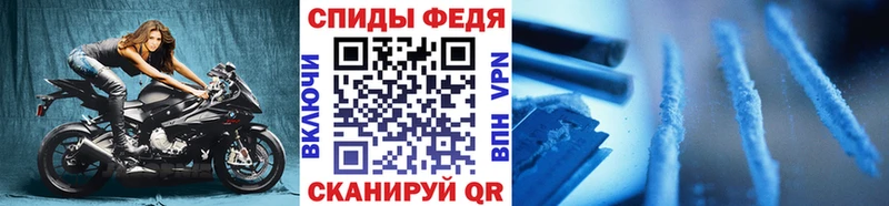 закладки  Туапсе  Первитин мет 