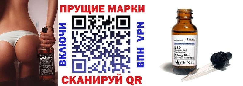 Марки N-bome 1500мкг  Туапсе 