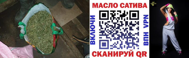 ТГК вейп  гидра ТОР  Туапсе  наркота 