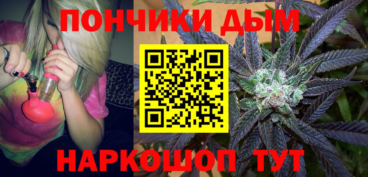 Каннабис планчик  Шишки марихуана план  Вход с VPN  Бошки Шишки THC 21%  Туапсе  Марихуана Bruce Banner 